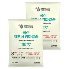 gyeonggi chemical 除雪劑 低腐蝕性 氯化鈣 77, 2個