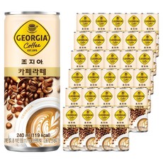 조지아 카페라떼 커피, 240ml, 30개