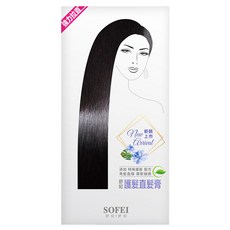 SOFEI 舒妃 護髮直髮膏 二劑式, 1盒, 25ml