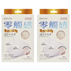 Deguan 德冠 醫用口罩 零觸感成人3D立體, 漾光奶, 20片, 2盒