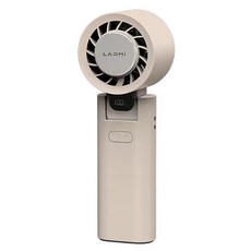LARMi 樂米 手持高速製冷風扇, LMF08, 奶茶色
