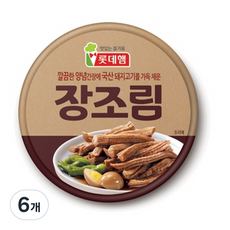 롯데햄 장조림, 95g, 6개