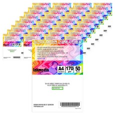 잉크미디어 양면 광택 포토용지 170g, A4, 100매