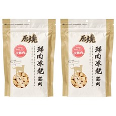 原燒 貓用鮮肉凍乾, 2包