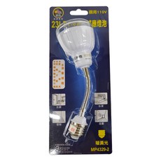 明沛2W LED紅外線感應燈 E27彎管款 暖黃光 適用110V, 2個