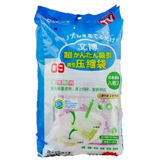 Wenbo 文博 真空壓縮袋9件組 超簡單吸引, 大號(70 x 100cm) + 中號(60 x 80cm), 1組