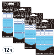 Petit 保護膜標籤貼紙 20-F101, 藍色, 15件, 12個