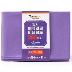 Tamsaa 280系列 魔術補充袋 薰衣草香, 10個, 27L