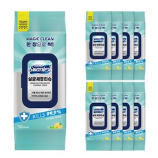 檸檬味殺菌潔面巾 50片, 9個