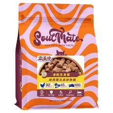 SoulMate 索美達 全齡貓凍乾生食餐乾糧, 紐西蘭北島放牧雞, 400g, 1包