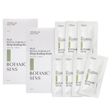 Botanicsens 深層頭皮護理棉棒, 42ml, 2個