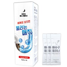 Cleanwitchmasic 女巫魔法排水清潔劑 3p, 90克, 1個
