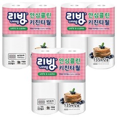 Living SOFT TISSUE 安心潔淨紙漿廚房紙巾, 135入, 6個