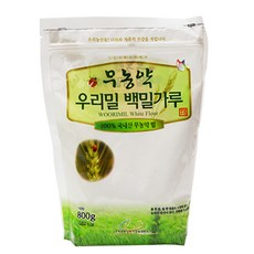 우리밀 [우리농촌살리기공동네트워크] 무농약 백밀가루, 800g, 1개