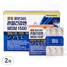 KwangdongClaer365 MSM 1500保健錠, 120顆, 2個