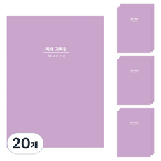 Superssam 單純教室 閱讀記錄本, 20個, 混合顏色