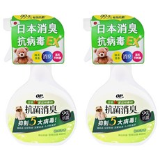 OP 愛岩柿除菌消臭噴霧 抗腸病毒EX, 400ml, 2瓶