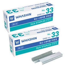 화신 스테이플러 침 5000pcs 2개, 33호침, 1세트
