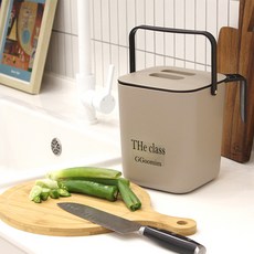 The Class 裝飾可分離式廚餘桶, 煙灰色