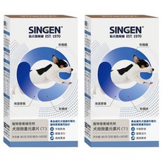CT3 犬用微量元素片80g, 160顆, 綜合營養劑, 2罐