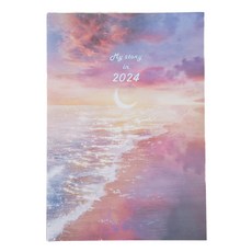 PLEPLE 2024年My Story日記本, 尹瑟