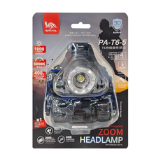 RONEVER T6-5伸縮變焦頭燈 附充電線 + 18650電池 88 x 77 x 65mm 160g, PA-T6-5, 1個