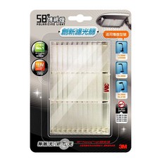 3M 創新濾光篩 濾光篩系列 LFL01 T/C/BL通用, 1個, 透明色