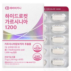 에버비키니 하이드로컷 가르시니아 1200, 60정, 1개