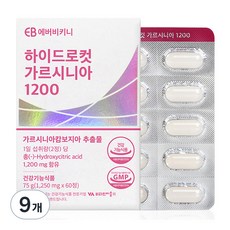 EVER BIKINI Hydrocut藤黃果 1200, 9個, 60錠