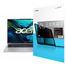 YADI 亞第 靜電吸附水之鏡防窺片 PF4PPA-W160 Acer Aspire Lite AL16 52P 39NQ 專用 16:10, 透明, 1片