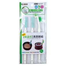 minono 米諾諾 保溫瓶專用清潔刷組 142137 長條刷 17 x 1 x 0.5cm 2支 + L型刷 18.5 x 2.3 x 1cm, 綠色 + 白色, 1包