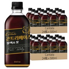 Cantata Contrabass 濃縮黑咖啡, 500ml, 48瓶