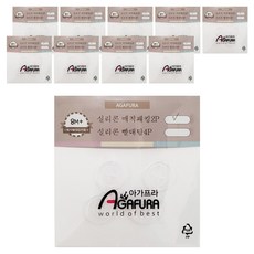 AGAFURA Magic系列吸管杯用替換防漏杯塞, 單色, 30入