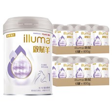 illuma 啟賦 羊嬰兒配方奶粉 1號 0~12個月, 800g, 1入, 12罐