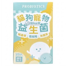 Nice u 毛樂趣 貓狗寵物益生菌, 20包, 1盒, 健康護理