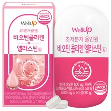 WellUp 小分子多合一膠原蛋白錠, 1罐, 60顆