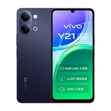 vivo Y21 6G, 極夜黑, 128GB