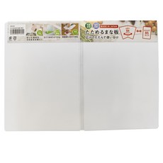 kawasaki 川崎 可折疊切菜板 日本製造, 白色, 365 x 257mm, 1個