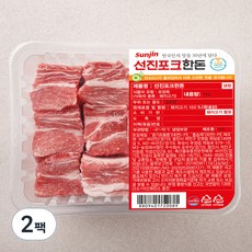 선진포크한돈 갈비찜 (냉장), 1kg, 2팩