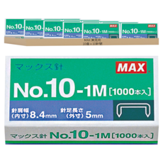 Max 釘書針 1M 1000入, 10針號, 10盒