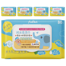 Finetech 釩泰 純水柔濕巾 珍珠紋 掀蓋式, 5包, 80張