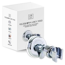 Saenghwalgongsik 可調式蓮蓬頭掛架, 銀色, 1個