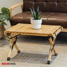 RICHOME TUMAZ 雅各羅摺疊桌 附收納袋 60*45*38cm, 原木色