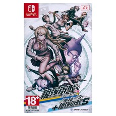 Nintendo 任天堂 SWITCH 盒裝遊戲片 槍彈辯駁 三部曲合輯 + 幸福槍彈辯駁S 亞中版