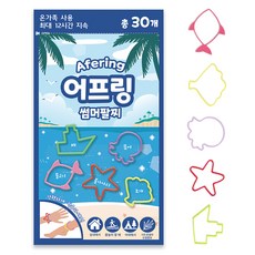 루아르모 어프링 썸머팔찌 썸머 밴드 패치 30p, 블루, 1개