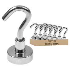 comet 簡易釹製磁吸掛勾 16mm, 銀色, 10個