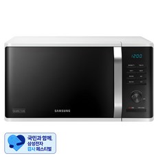 [삼성 감사 페스티벌] 삼성전자 세라믹 전자레인지 다이얼식 23L, MS23C3535AW