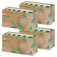 MEDIHAND 美恆 NBR可分解手套, M, 藍紫色, 4盒