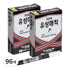 자바펜 파워 유성매직, 검정, 96개