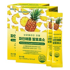 HOLIDAYS 鳳梨蛋白酶 真正鳳梨發酵酵素 30入, 90g, 2個